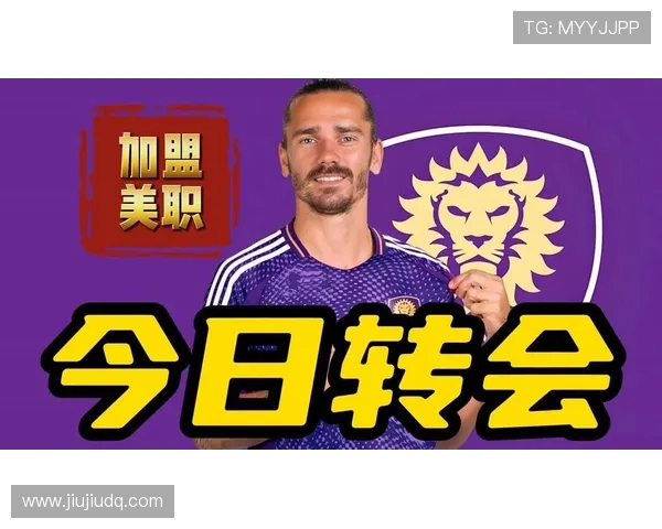 揭秘曼联转会前必做的两件事